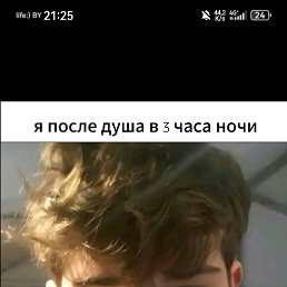 , 17, 