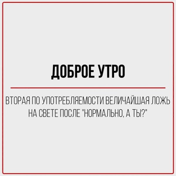  ,    - 2