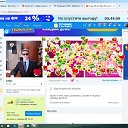 ���� ����, ��� - ��������� 21 ����� 2026 � ������ ������ ��������