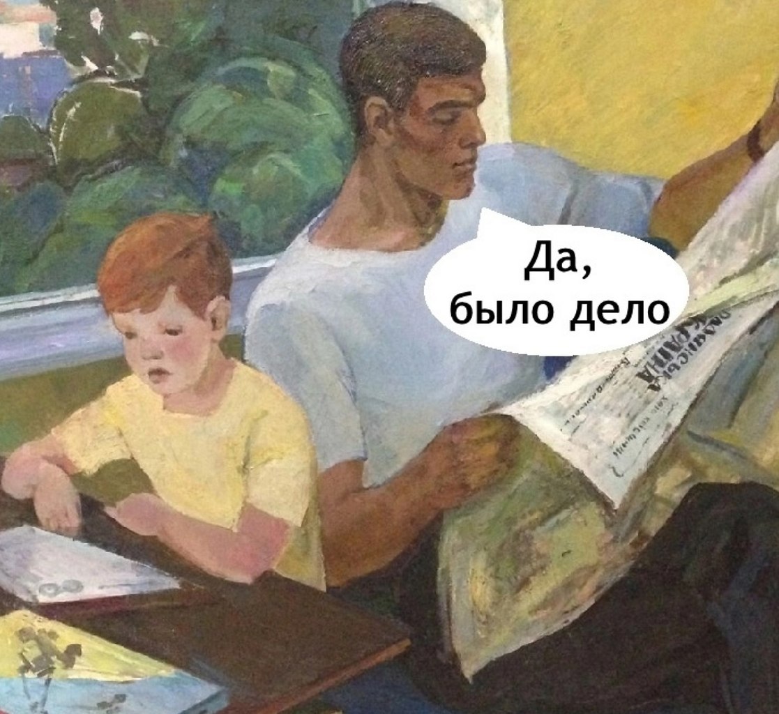      - 2