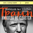 ���� ������, ������� - ��������� 9 ����� 2024 � ������ ���� ����������
