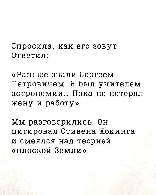 ? - 3