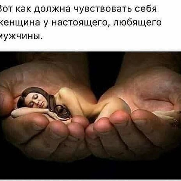 Твое Обнаженное Тело Должно Принадлежать Твое Обнаженное Тело Должно Принадлежать