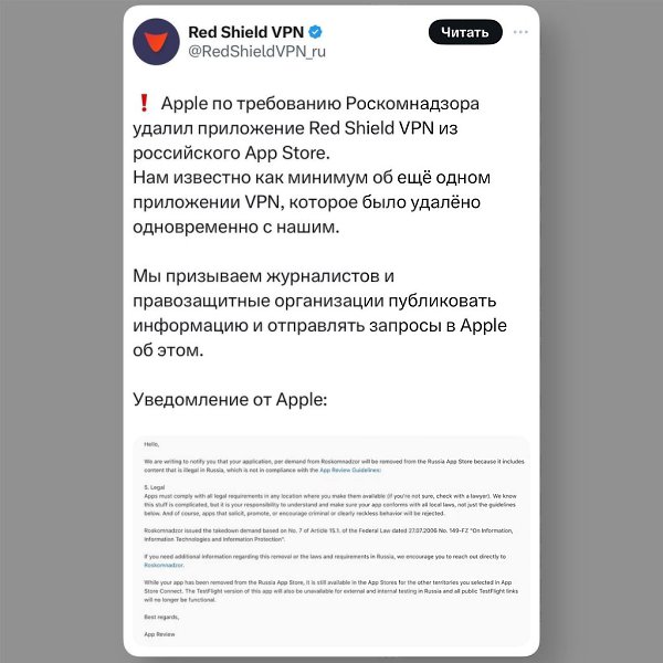 Apple    VPN-   App Store   . ...