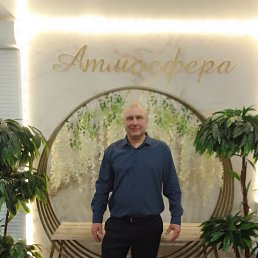 �������, 49 ���, ��������