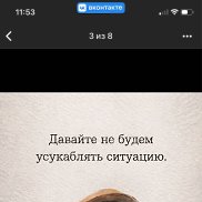 ����, 38 ���, ���������