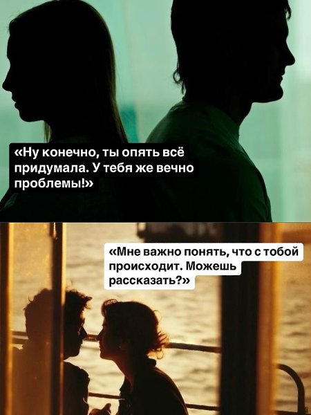 Маленькое напоминание, что выбор, как себя вести, всегда за вами - 3