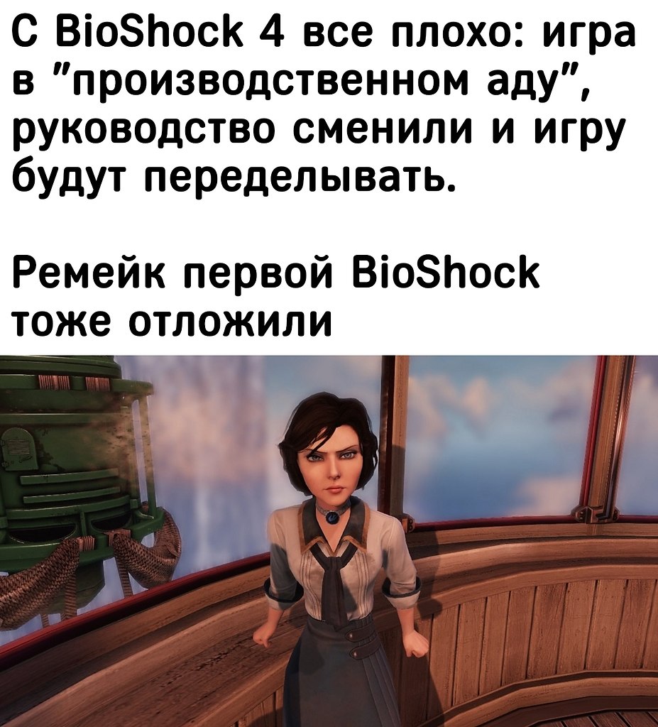       ,   BioShock 4:  2K   Cloud ...