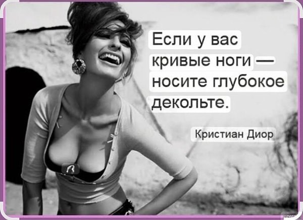������� � �������...