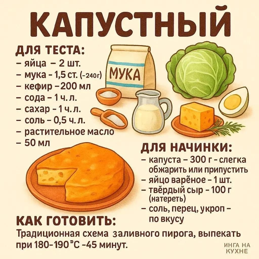  - 21  2025  20:29 - 6