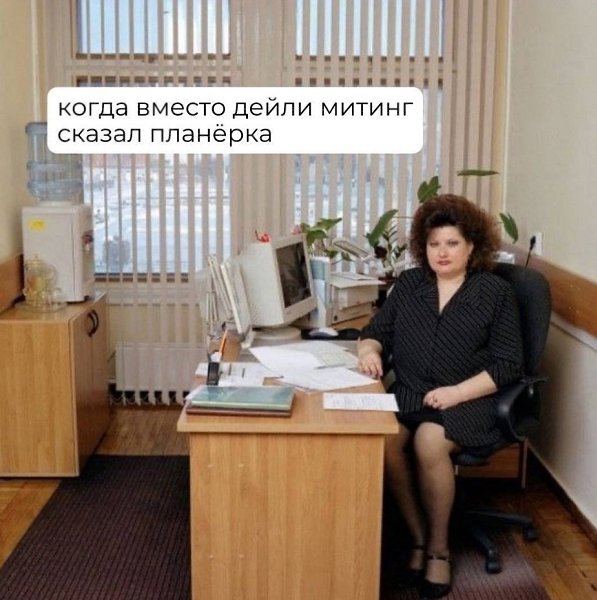 ��, ���������...