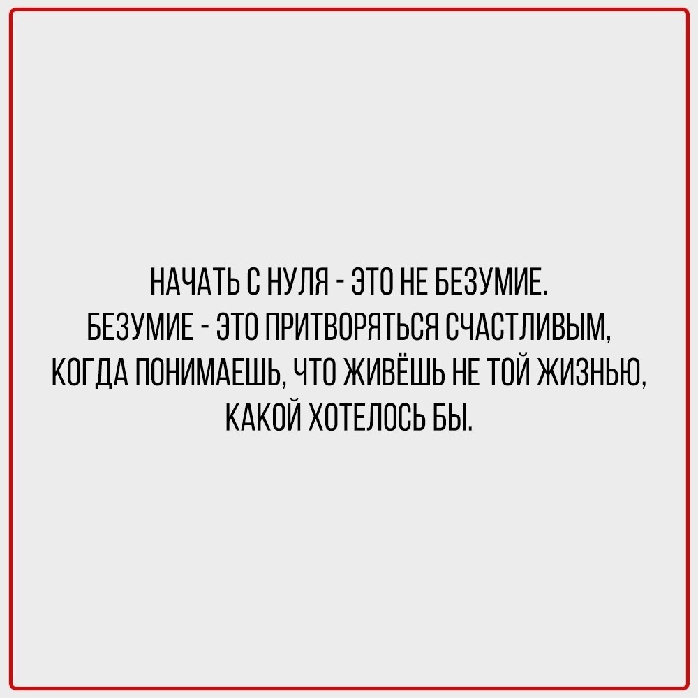 ,      . - 4