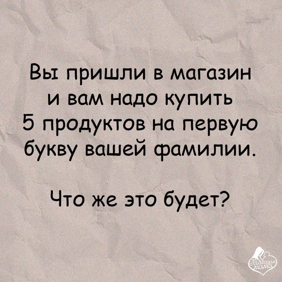 , a    ?