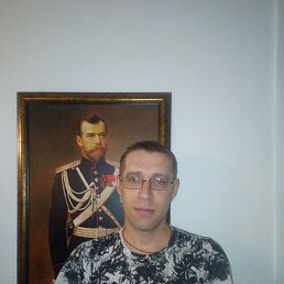 �������, 43 ����, ������