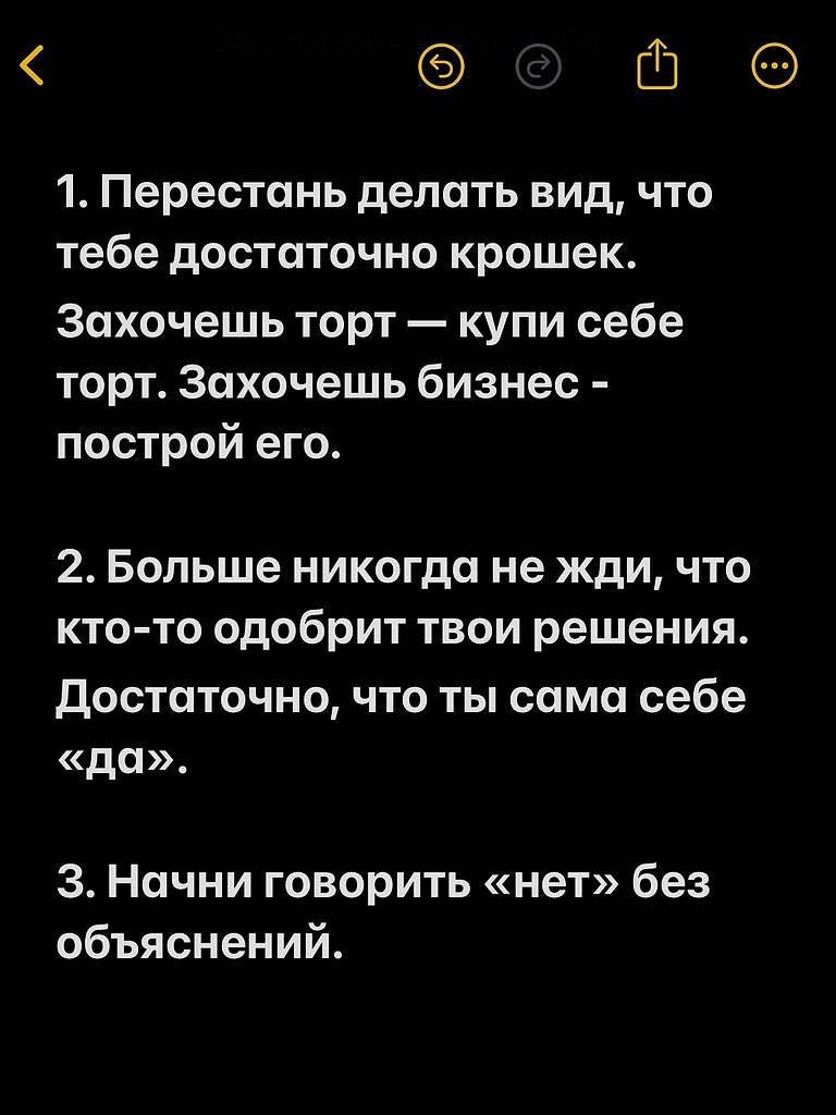 25 способов полюбить себя заново