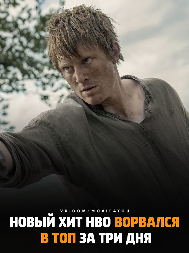 ����� ��� �� HBO �������� �������� � �������: ������ ������� ���� ���������� �������� � ������ ...