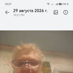 ���, �����������, 64 ����