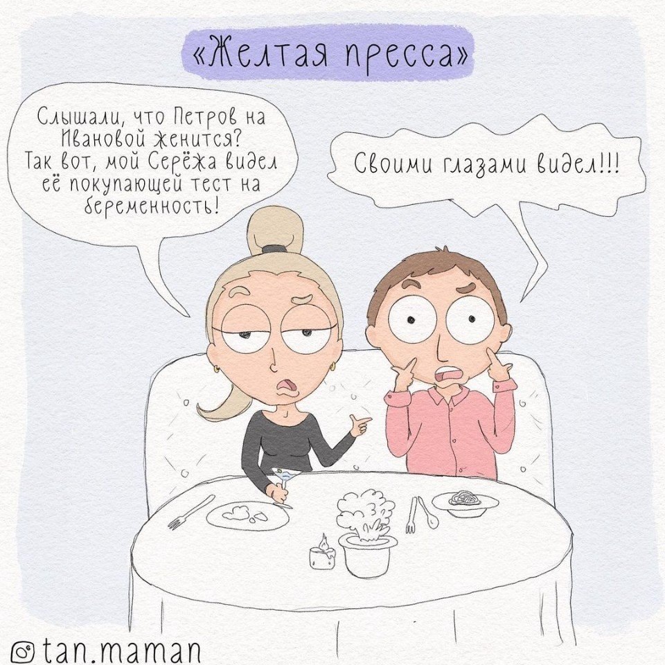  ?  ,     ,     - 3