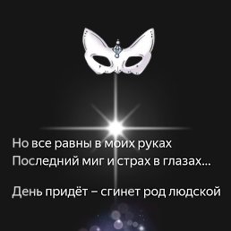 ���� �, ������ - ��������� 26 ������ 2025