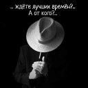 ���� ��������, �����������, 54 ���� - ��������� 16 ������ 2025 � ������ ������ ��������