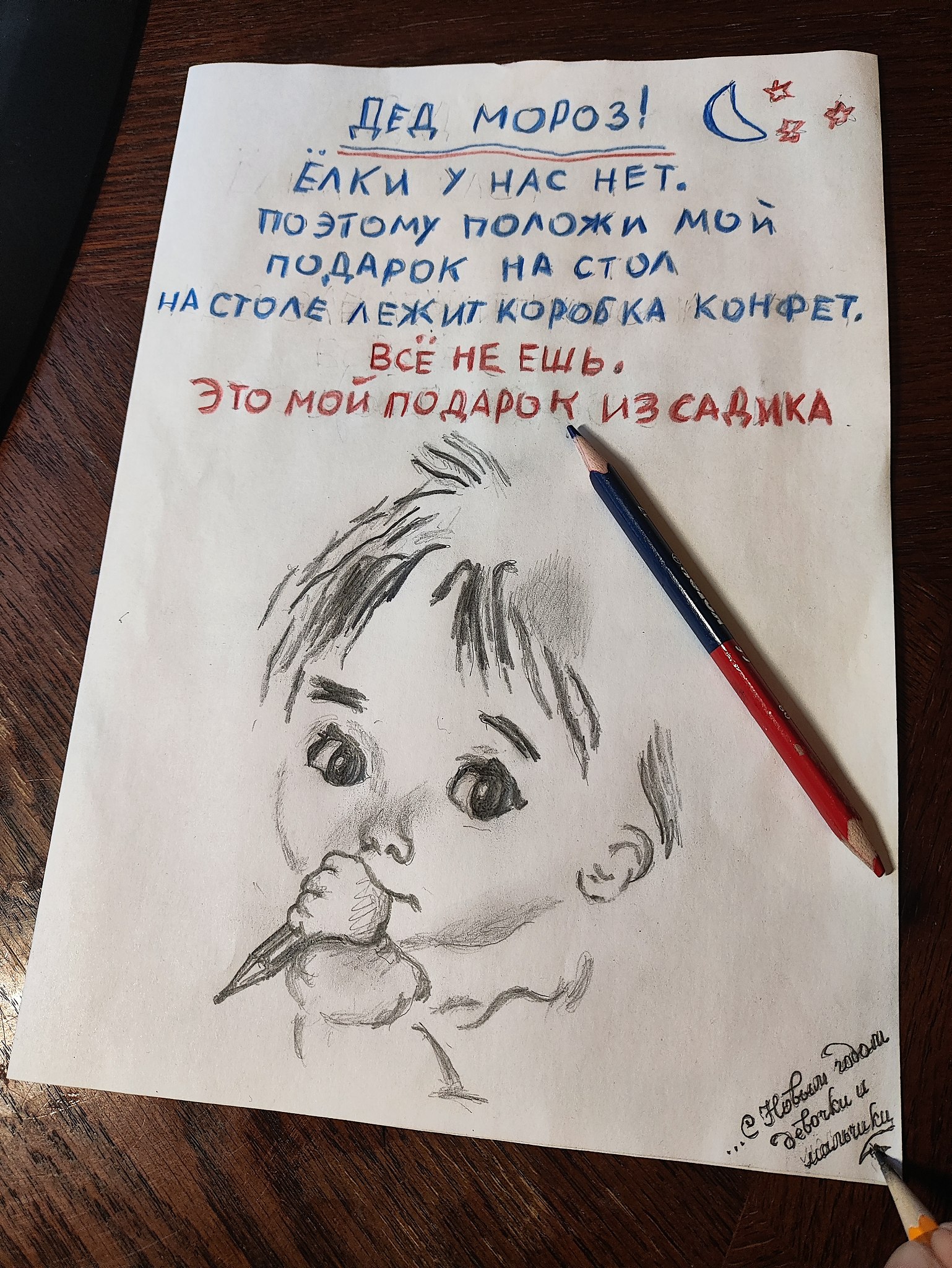 ������ - 31 ������� 2023 � 11:02