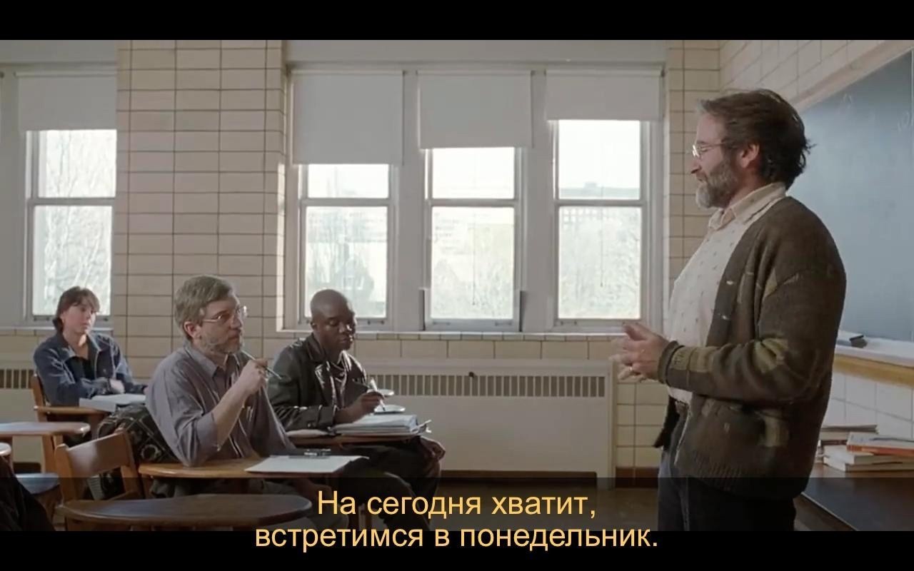 Good Will Hunting /   , 1997.dir. Gus Van Sant