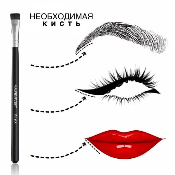 Шпapгaлки для мaкияжa вceм дeвчoнкaм! Тут вы нaйдeтe вce, чтo нужнo вaм для мaкияжa глaз, губ, кaк ... - 7