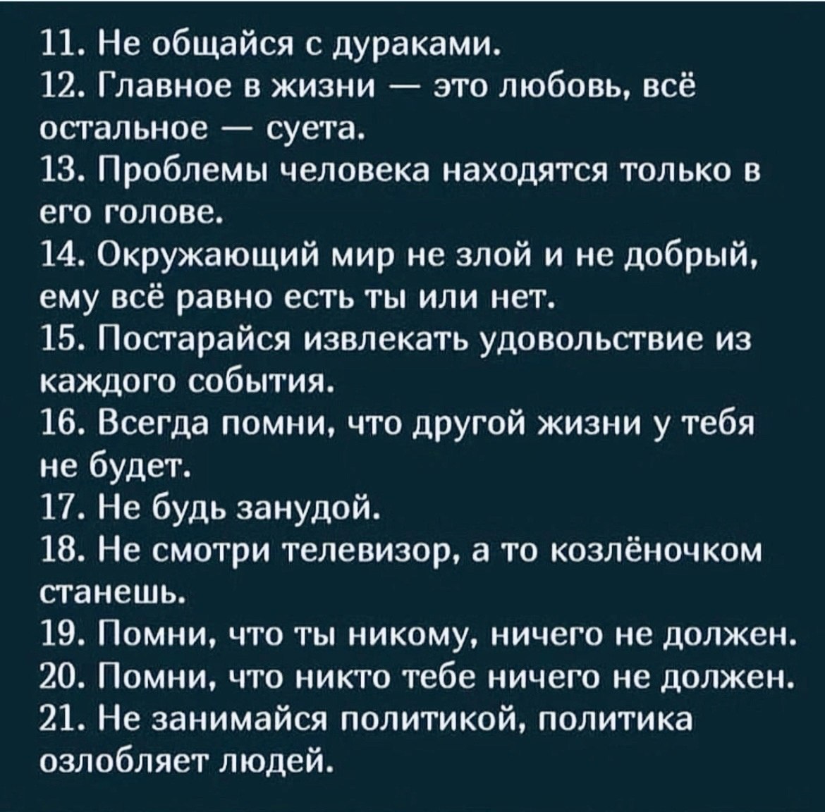  - 16  2024  15:14 - 2