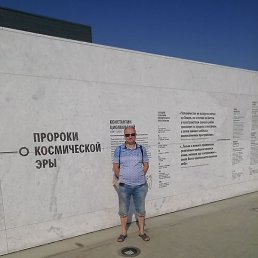 �������, �������, 49 ���