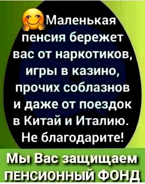 Всё будет хорошо! - 22 октября 2025 в 11:20