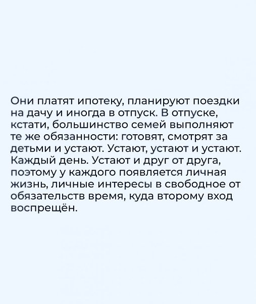   ? - 3