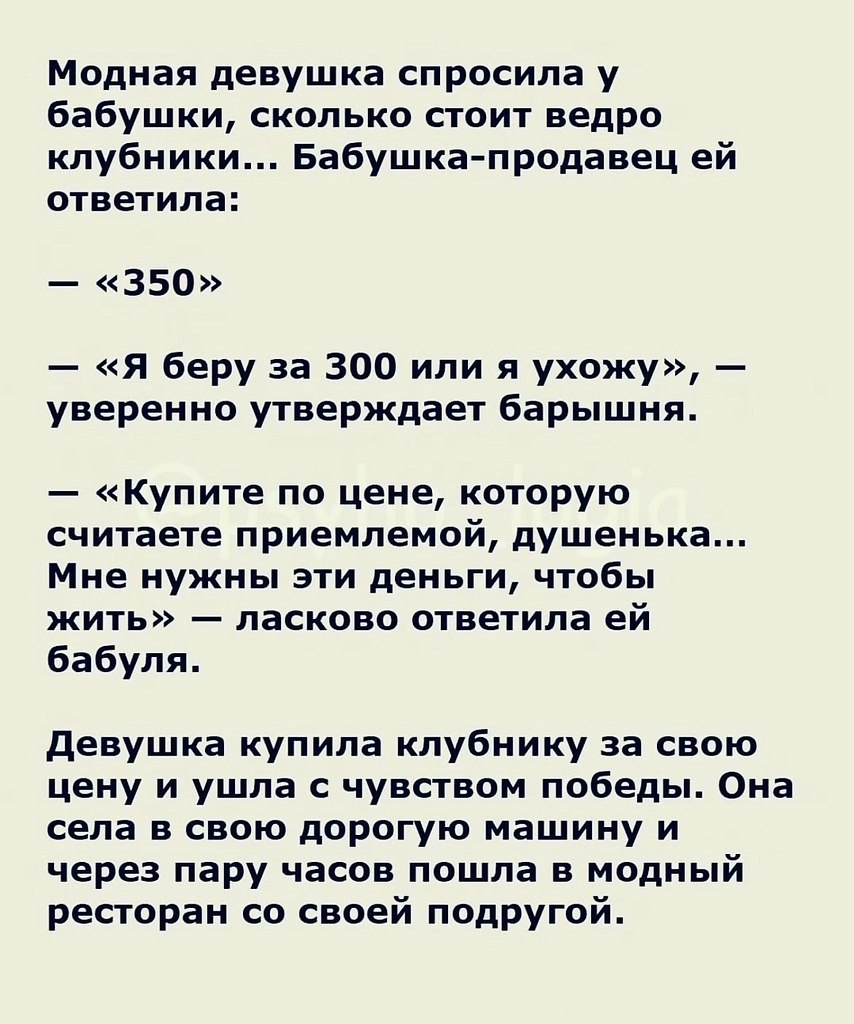      . - 2