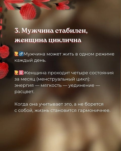 �������� ����� ������� ��������, ��� �� ��������� � ����� ����, �� ������ ����� ���������, ��� ��� ... - 4