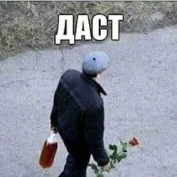 , 