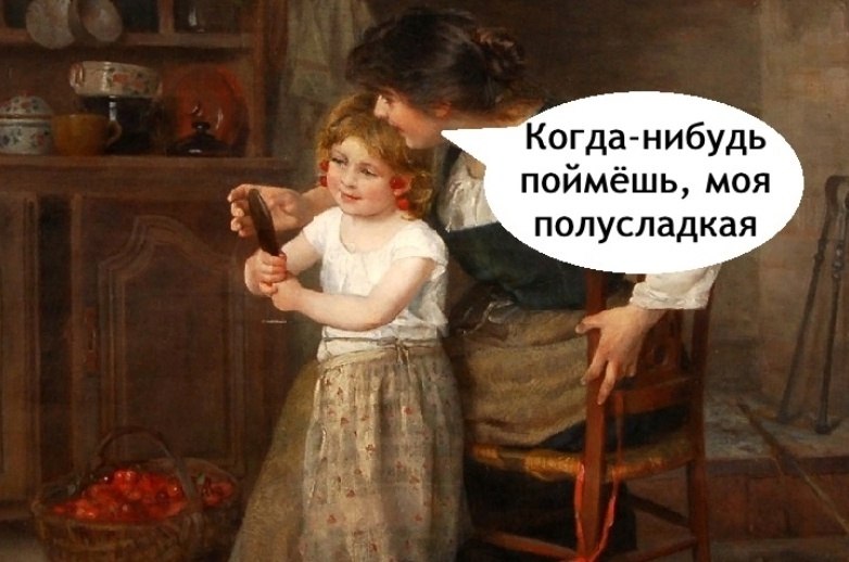 � ���� � ������ ������� - 2