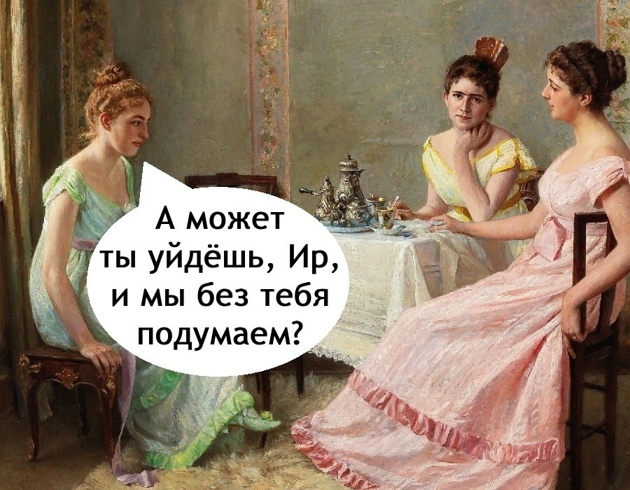 ,       - 3