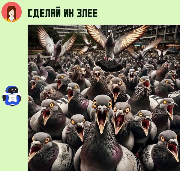 ИИ попросили нарисовать голубей и делать их каждый раз злее. Вот что вышло - 3