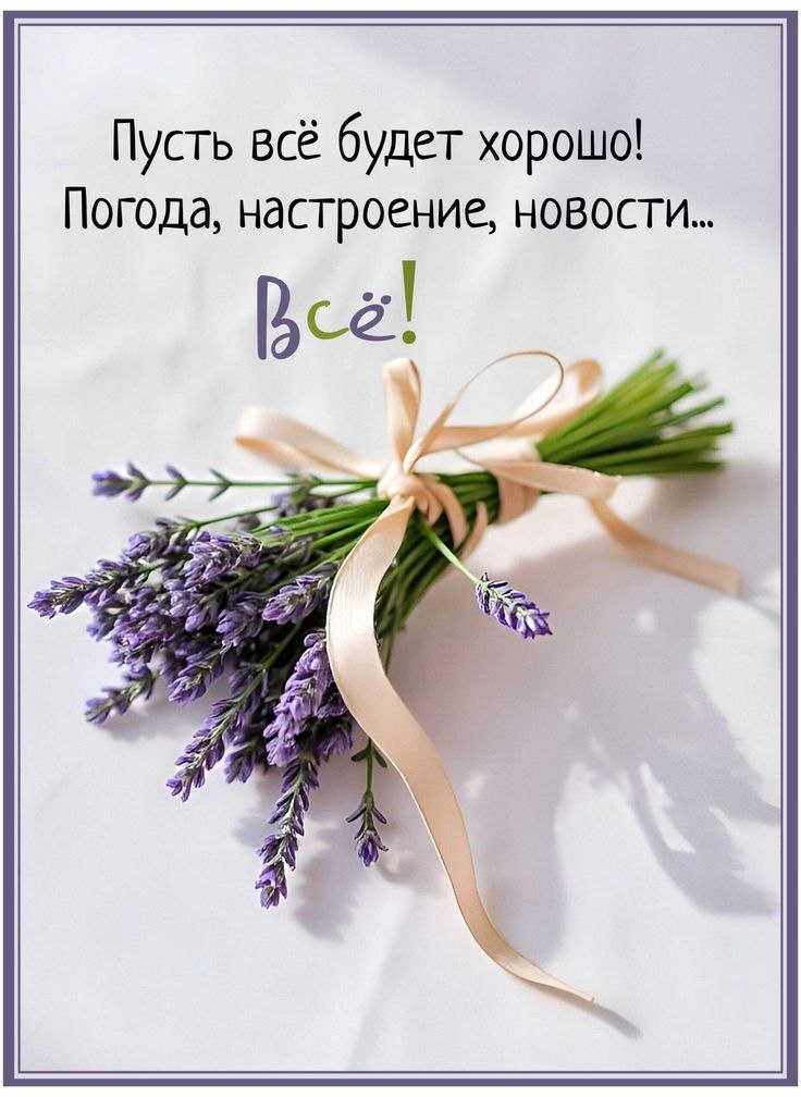 �� ����� ������! - 18 ��� 2026 � 07:27