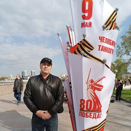 , 53 , 