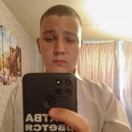 , 17, 