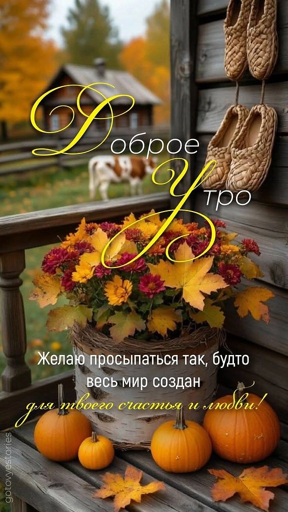 ПреЛЮДИи чувств - 26 октября 2025 в 09:00