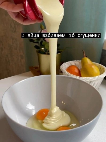     - 2