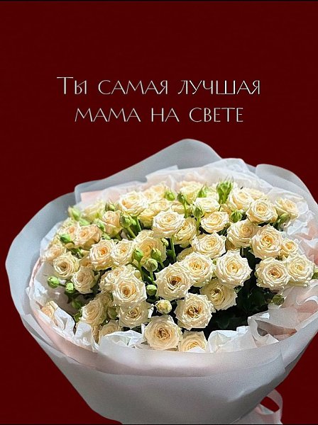 Подарите яркие эмоции и впечатления с Moulen Rose (вставить активную ссылку той соц.сети, где ... - 4