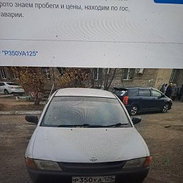 �������, ������, 44 ����