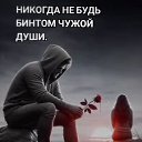 ���� No Name, ������������ - ��������� 2 ������� 2025 � ������ ���� ����������