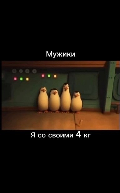        - 2