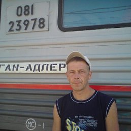 ������, 50 ���, ������