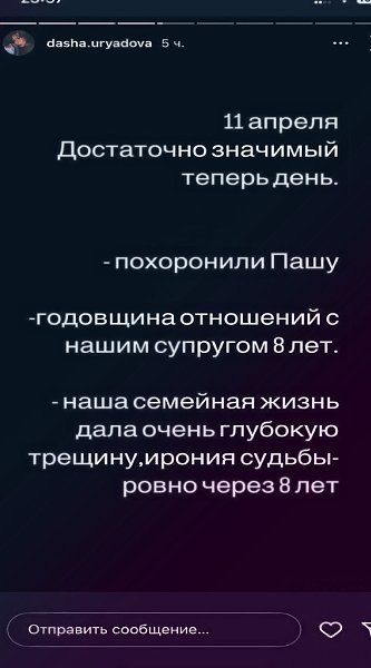 Девушкa в cоцcетях обвинилa жену aши Техникa в измене cо cвоим мужем в день похоpон.о её cловам онa ... - 8