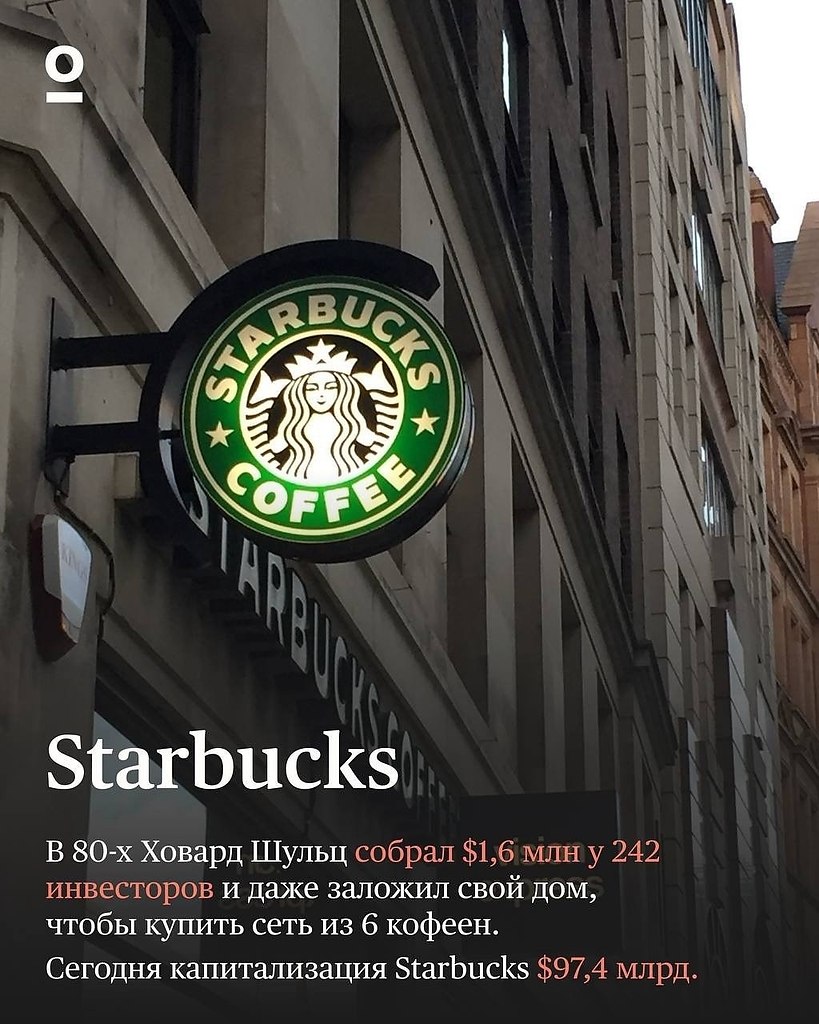 В Миллиардах https://fotostrana.ru/away?to=/sl/il54сможете купить эти компании, если скинетесь ... - 5