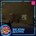 ���� �����, ������, 33 ���� - ��������� 26 ������� 2023 � ������ ���� ����������